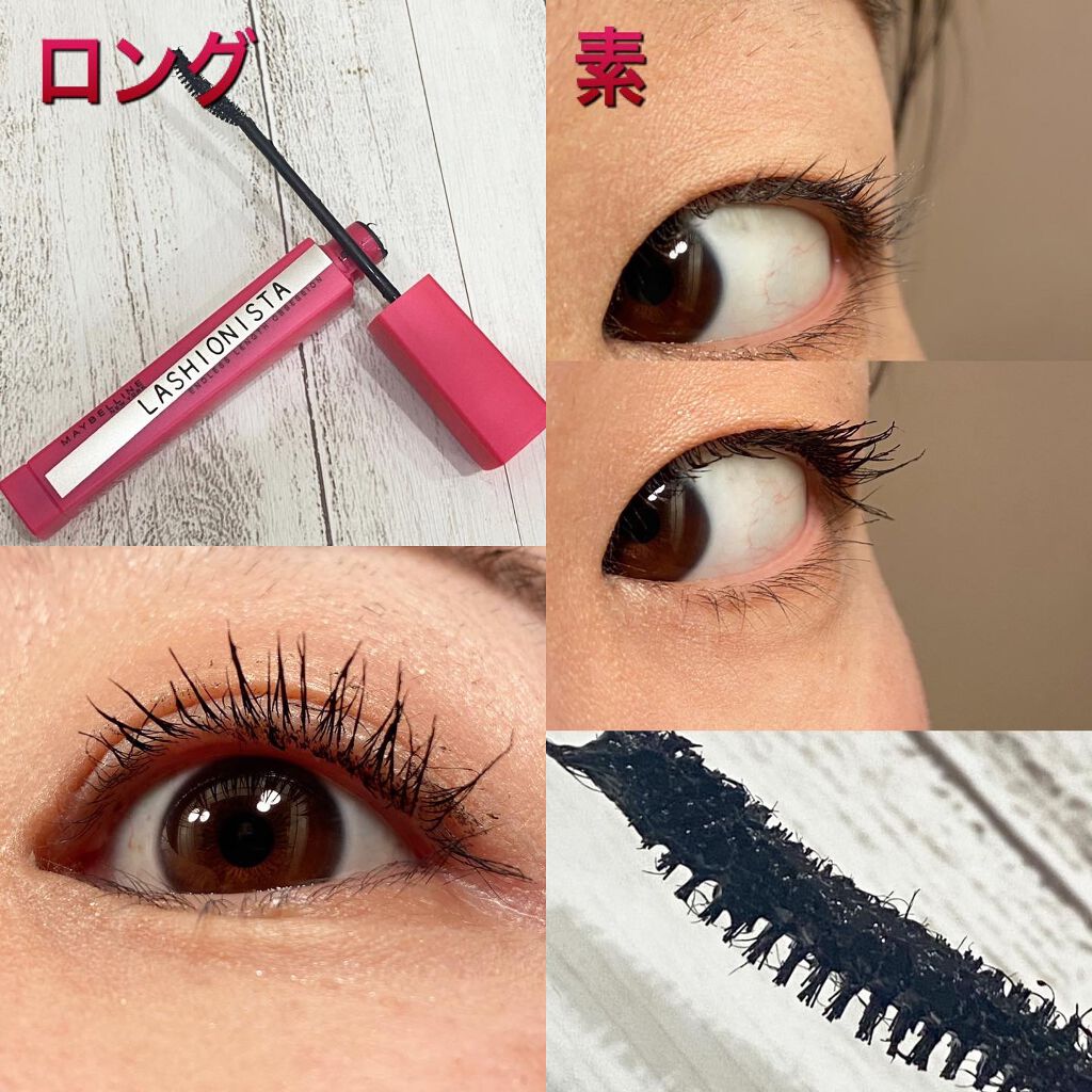 ラッシュニスタ N/MAYBELLINE NEW YORK/マスカラを使ったクチコミ(2枚目)