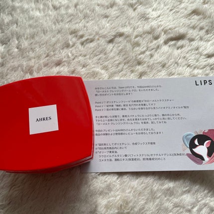 ローメルト クレンジングバーム クロ/アーレス/クレンジングバームを使ったクチコミ(1枚目)