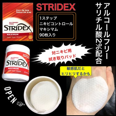 1ステップ ニキビコントロール マキシマム/STRIDEX/ピーリングを使ったクチコミ（2枚目）