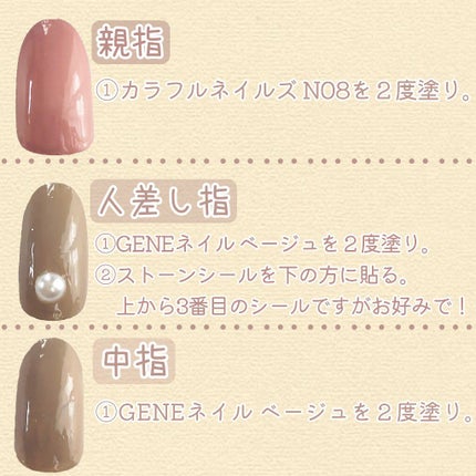 カラフルネイルズ/キャンメイク/マニキュアを使ったクチコミ(4枚目)