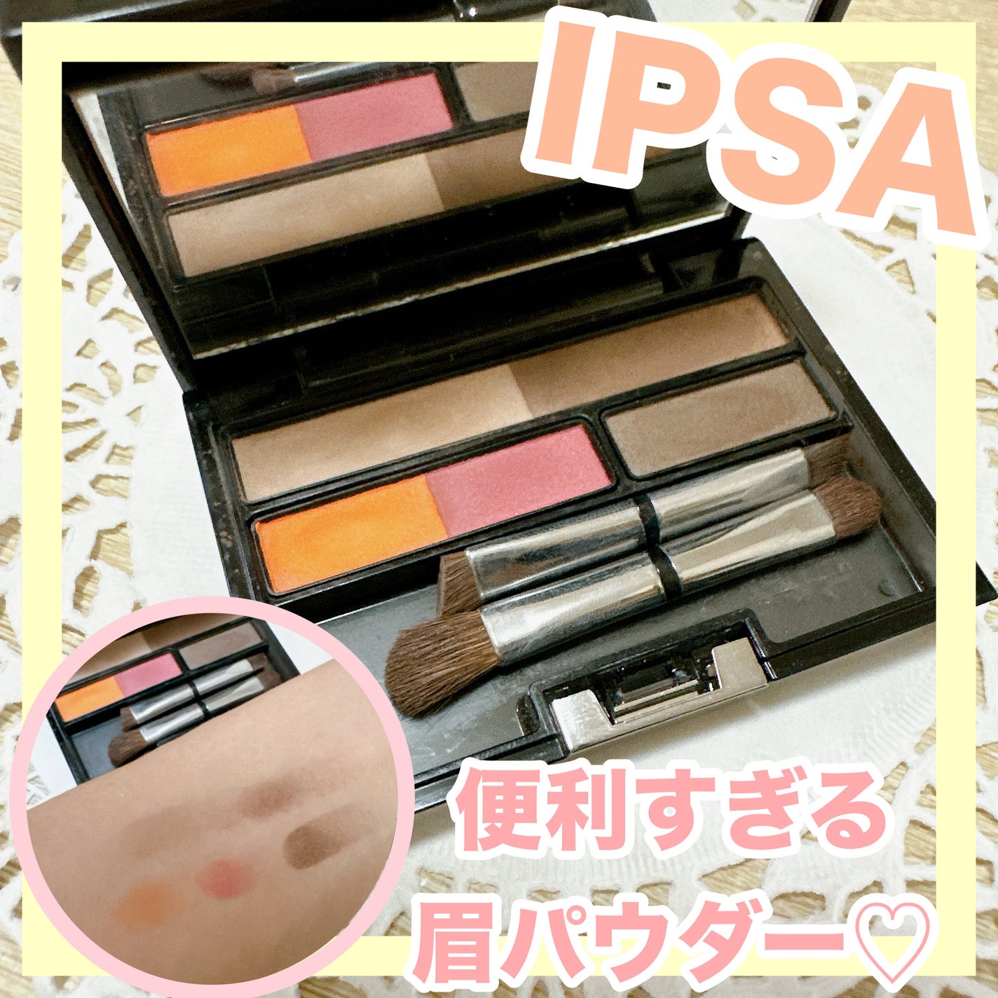 アイブロウ クリエイティブパレット/IPSA/パウダーアイブロウを使ったクチコミ(1枚目)