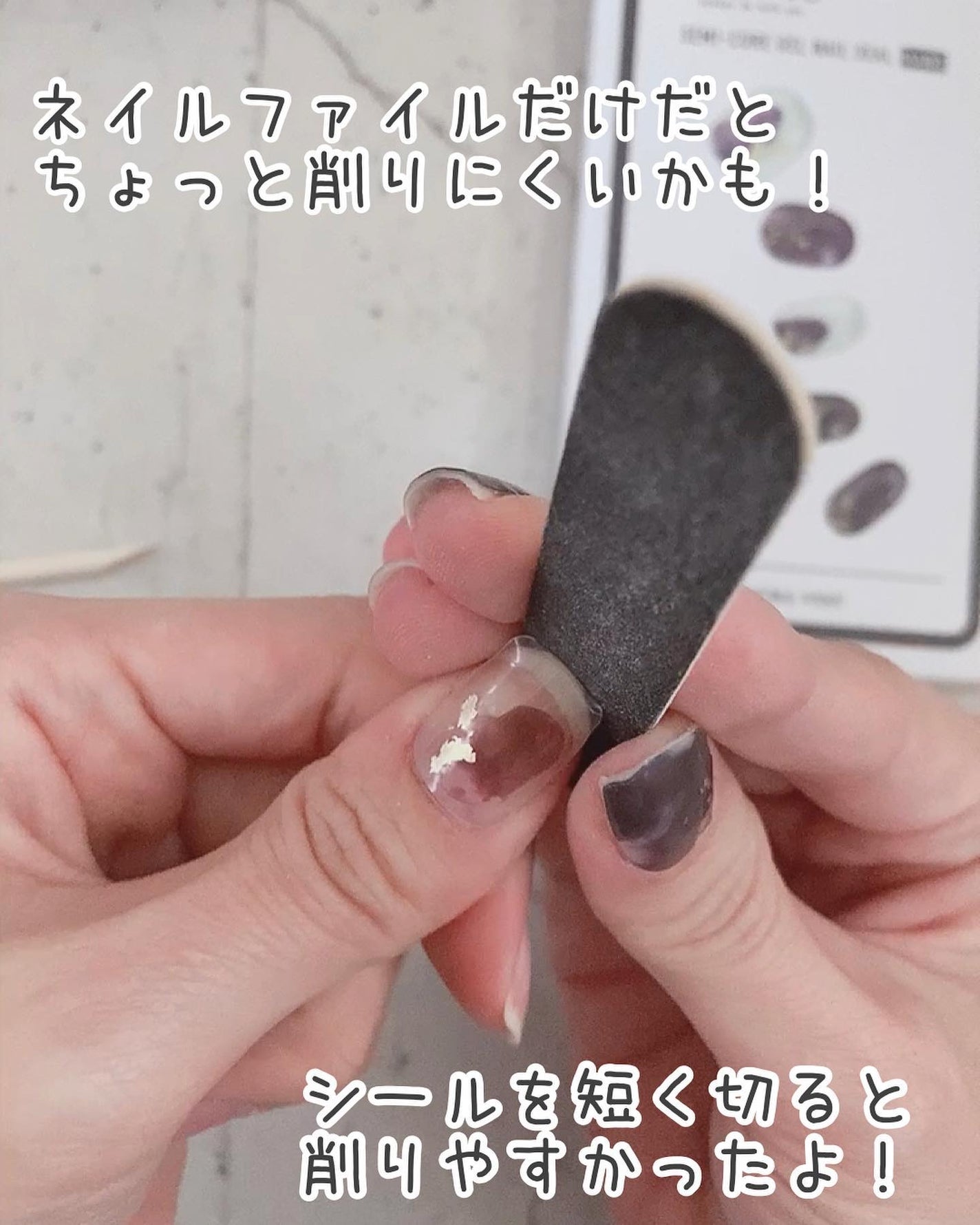セミキュアジェルネイルシール/and us/ネイルシールを使ったクチコミ(6枚目)