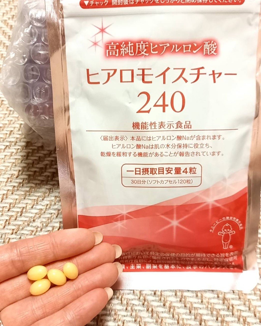 を使ったクチコミ（1枚目）