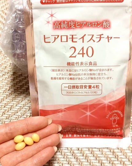 を使ったクチコミ(1枚目)