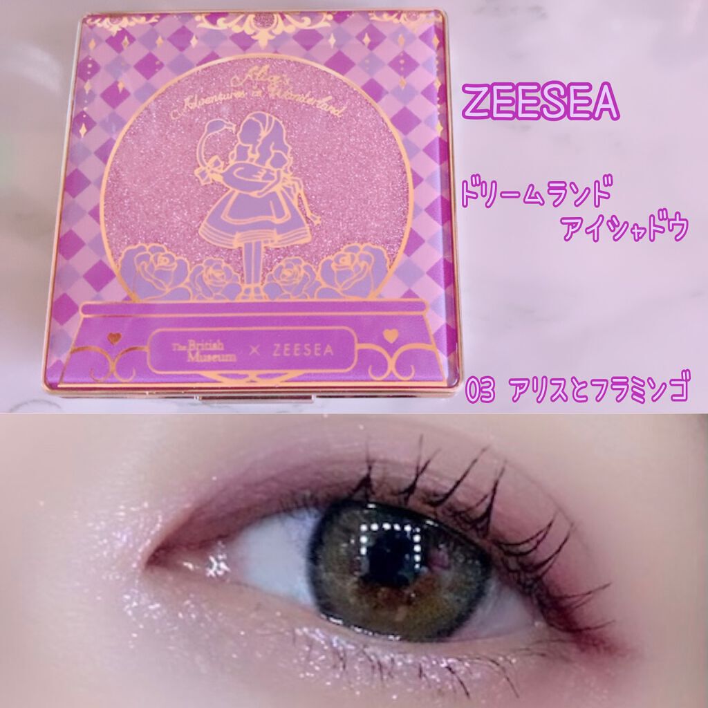 ドリームランドアイシャドウ ( 4シェード )/ZEESEA/アイシャドウパレットを使ったクチコミ（1枚目）