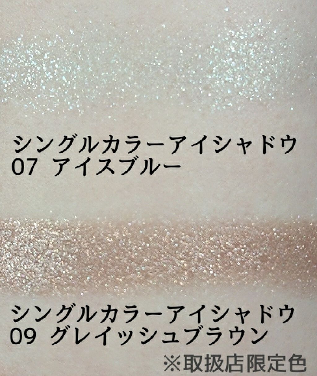 シングルカラーアイシャドウ/CEZANNE/単色アイシャドウを使ったクチコミ（2枚目）