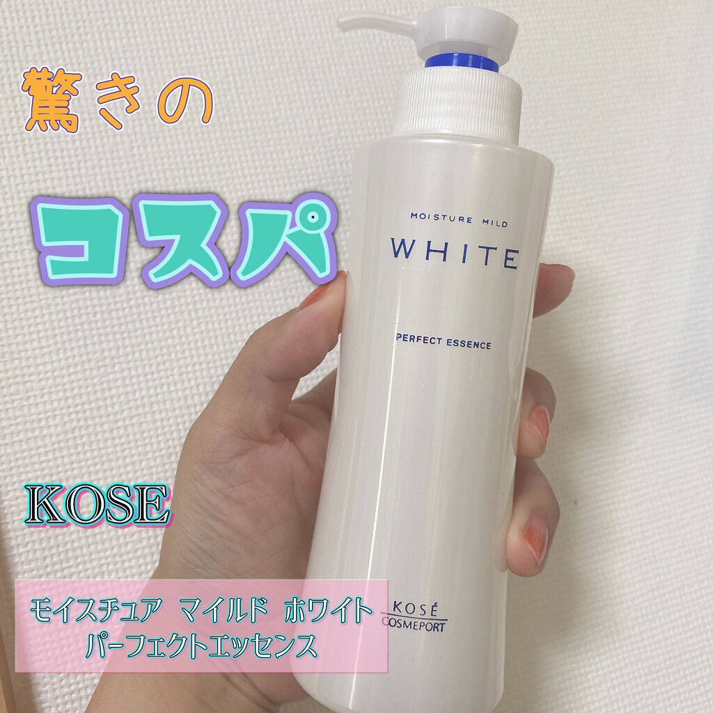 モイスチュアマイルドホワイト パーフェクトエッセンス/モイスチュアマイルド ホワイト/オールインワン化粧品を使ったクチコミ(1枚目)