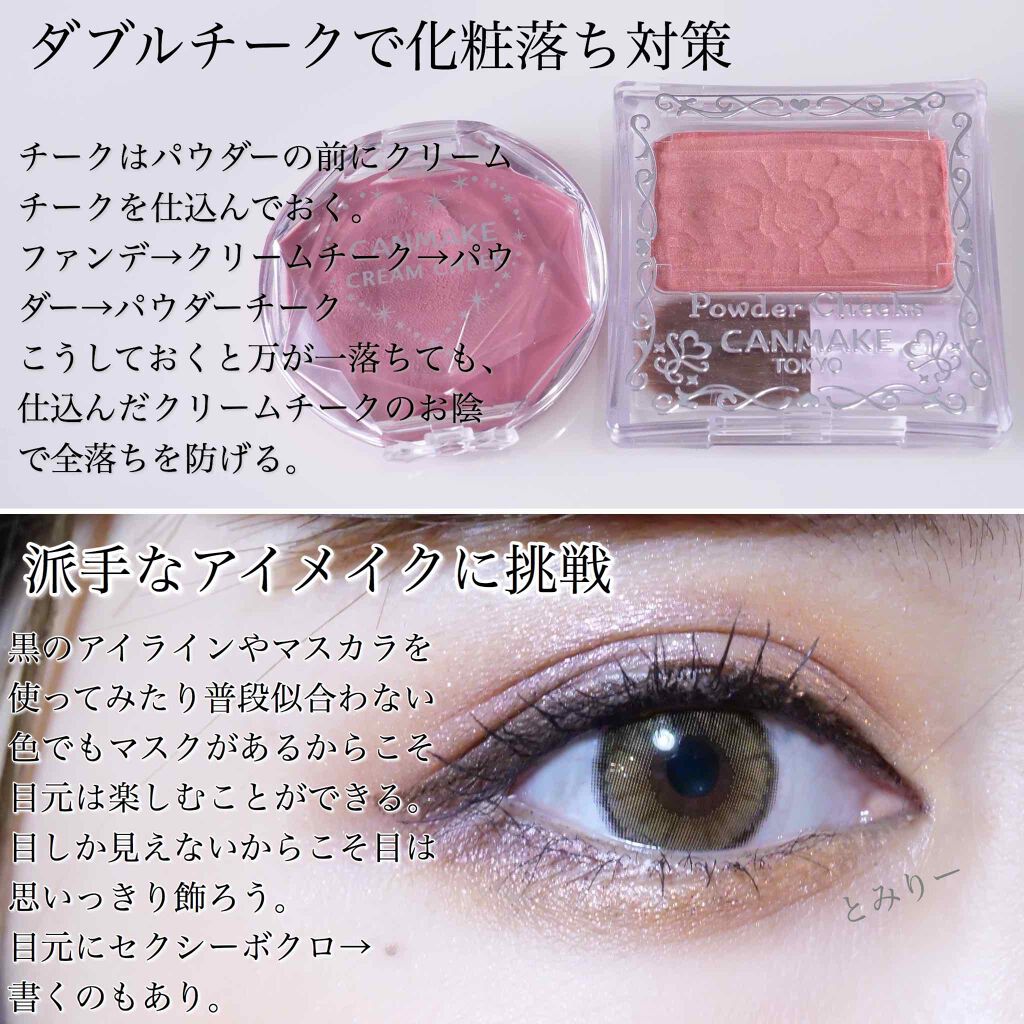 うるふわ仕上げパウダー/CEZANNE/ルースパウダーを使ったクチコミ（3枚目）