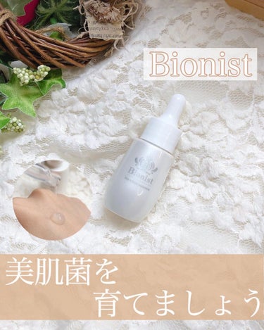 Bionist bio white essence/Bionist (ビオニスト)/美容液を使ったクチコミ（1枚目）