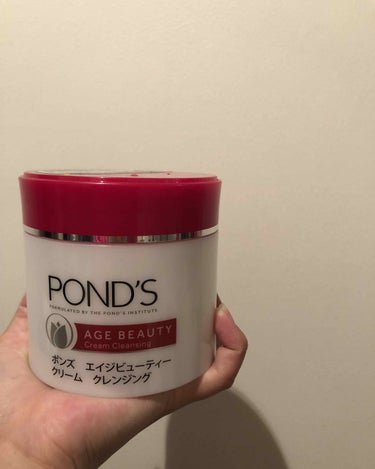 エイジビューティー クリームクレンジング/POND'S/クレンジングクリームを使ったクチコミ（1枚目）