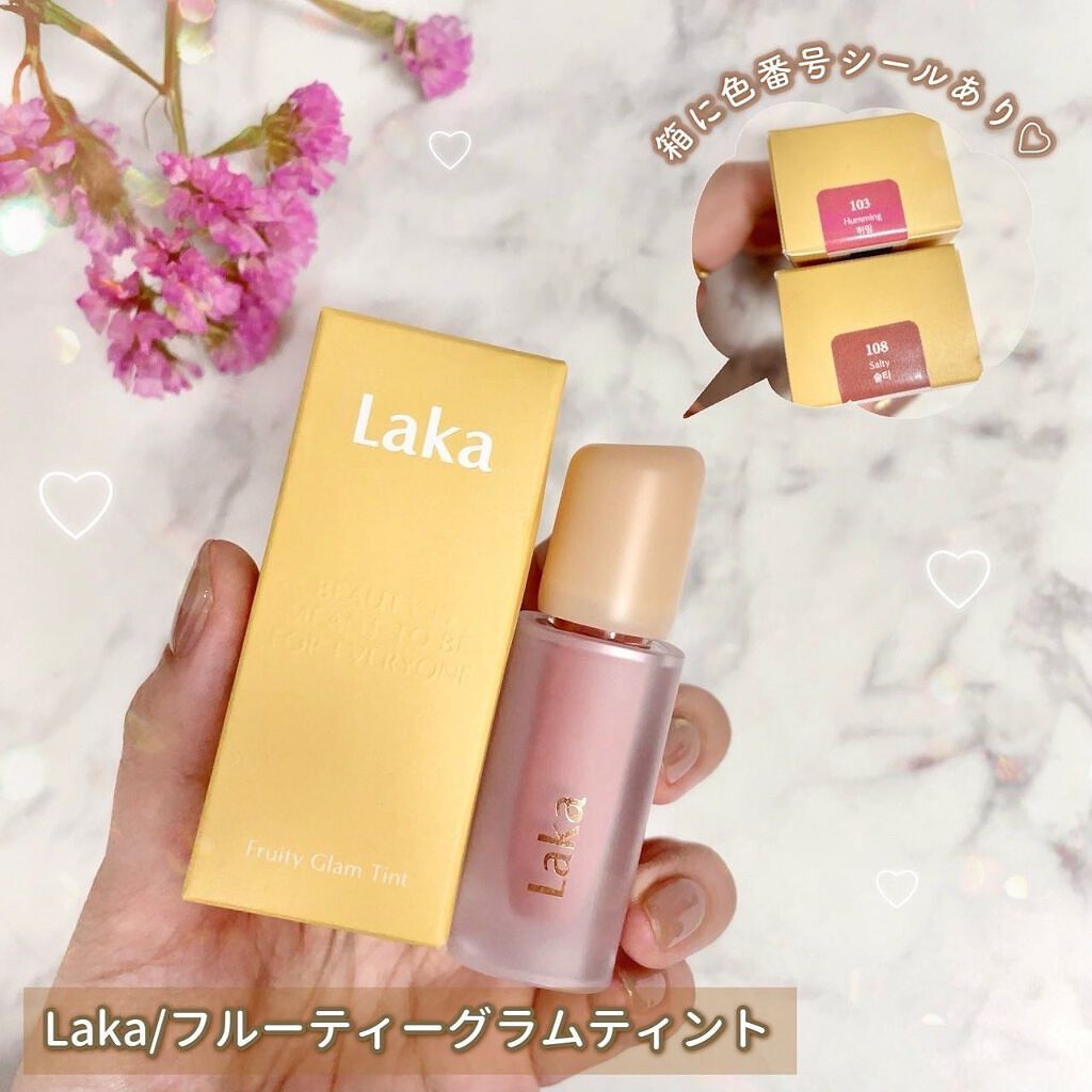 フルーティーグラムティント/Laka/リップティントを使ったクチコミ（2枚目）