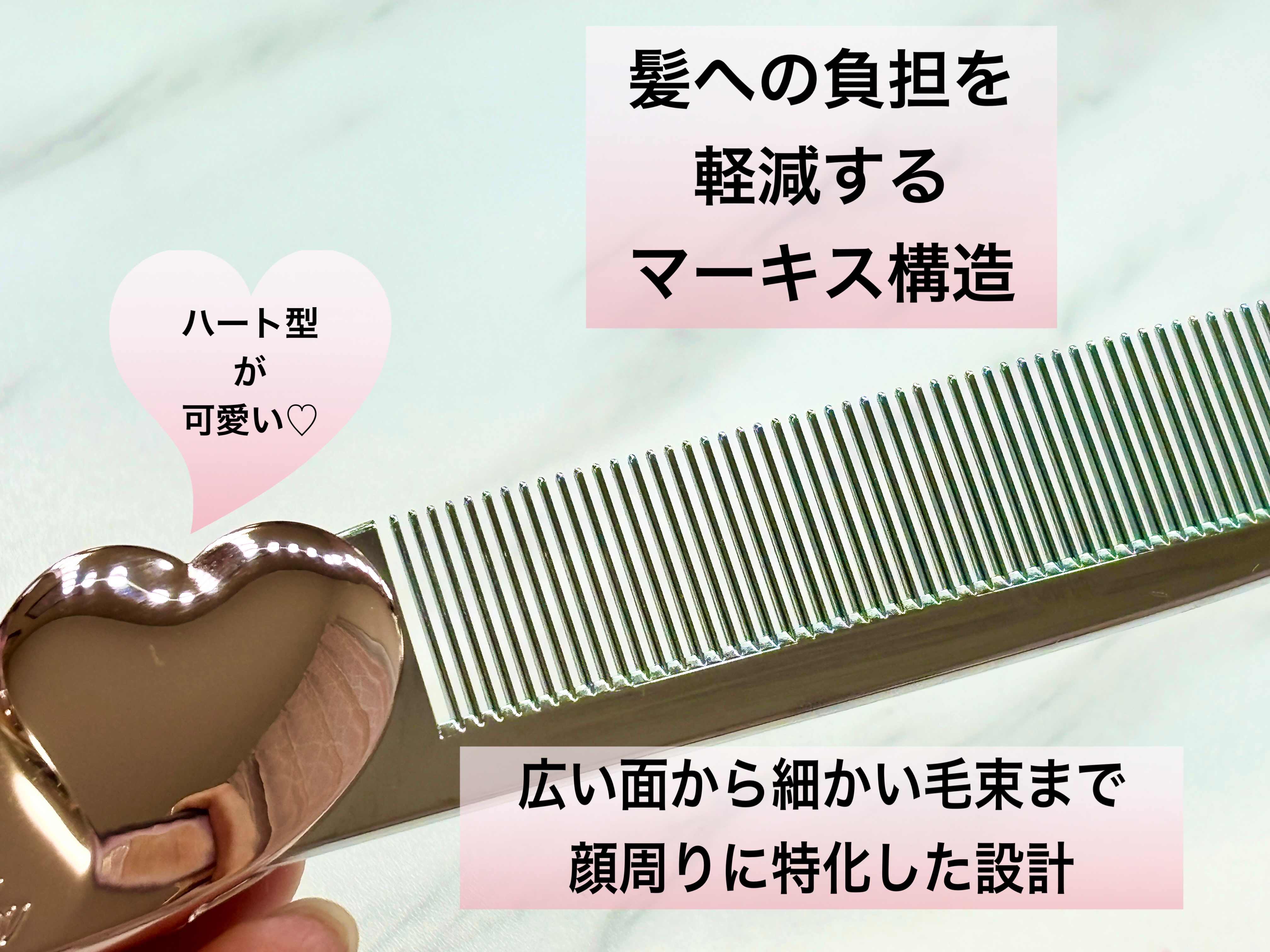 ReFa HEART COMB Aira/ReFa/ヘアコームを使ったクチコミ（3枚目）