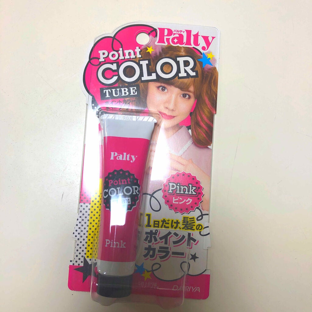 ポイントカラーチューブ/パルティ/ヘアカラーを使ったクチコミ(1枚目)