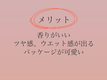 洗い流さないトリートメント/GROWUS/アウトバストリートメントを使ったクチコミ（3枚目）