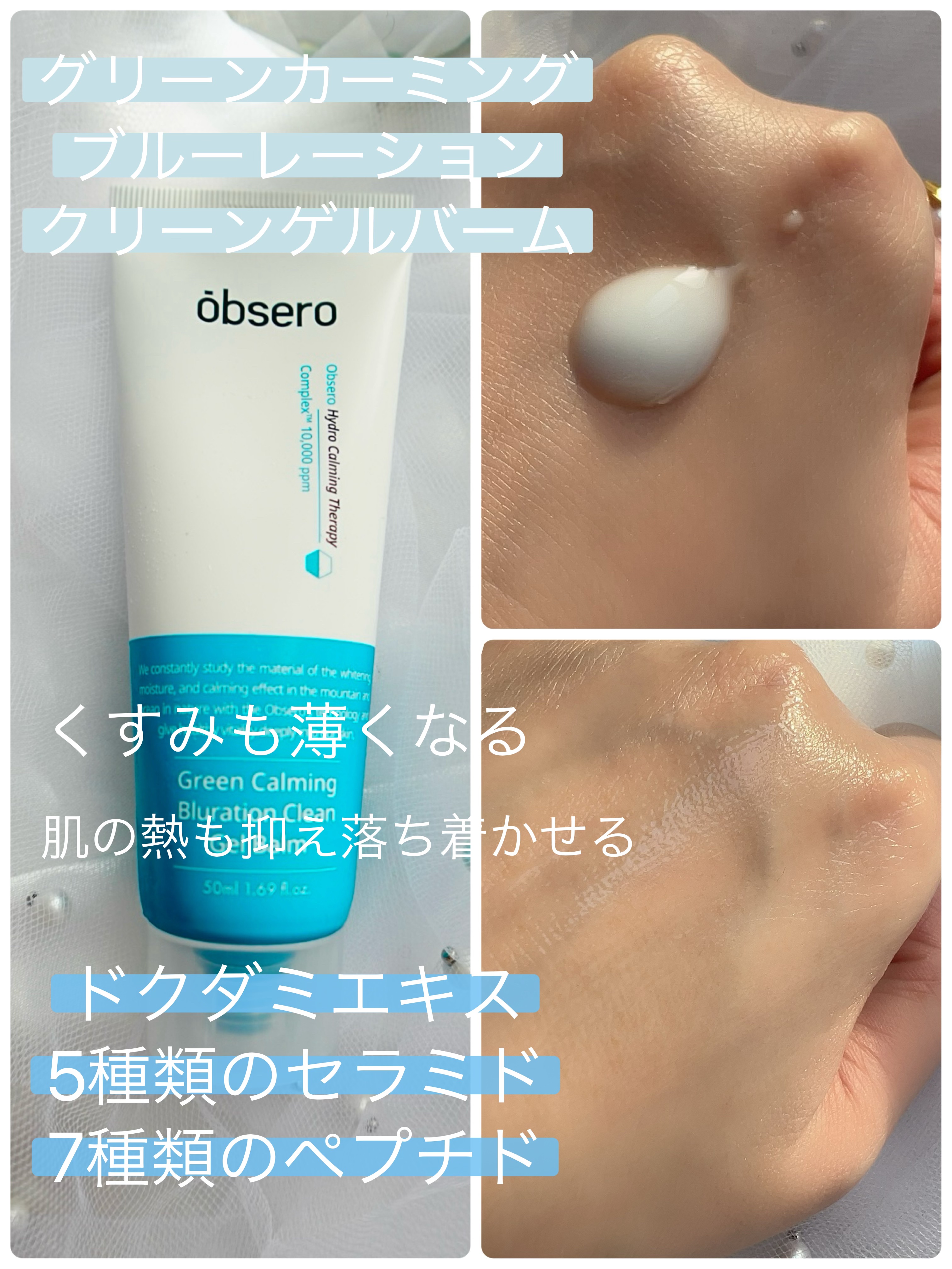 エーキュアショットスポットパッチ/obsero/にきびパッチを使ったクチコミ（3枚目）