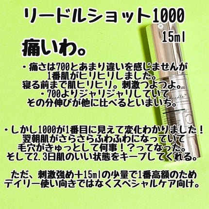 リードルショット100/VT/美容液を使ったクチコミ(8枚目)