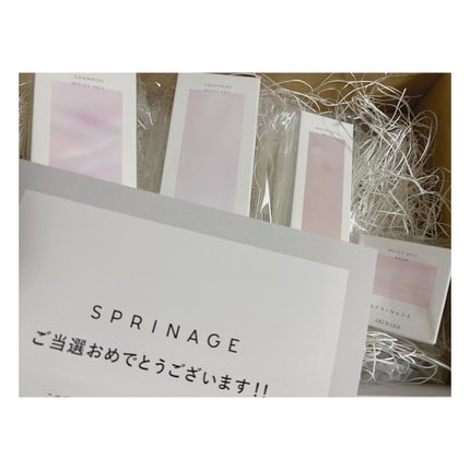 スプリナージュ シャンプー/トリートメント モイストヴェール シャンプー(280mL)/アリミノ/サロンシャンプーの画像