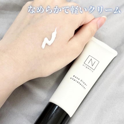 ベース クリアUVプロテクター/N organic/日焼け止めクリームを使ったクチコミ(4枚目)
