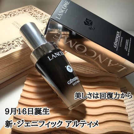 ジェニフィック アルティメ セラム/LANCOME/美容液を使ったクチコミ(1枚目)
