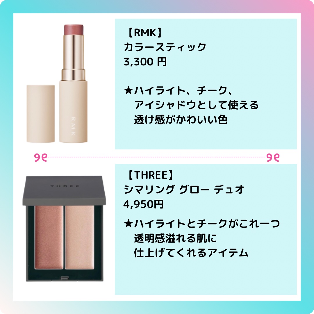 トーン ペタル リップ アンド チーク/to/one/口紅を使ったクチコミ（3枚目）