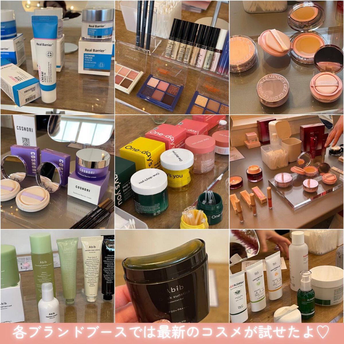 ãã¯ãð§žå¿åºŠãªãã®ã³ã¹ã¡ã¬ãã¥ãŒ on LIPS ã#Kancos259ã§èŠã€ããéåœçŸèç®æããéã³ã¹ãã©ã³ã7..ãïŒ10æç®ïŒ