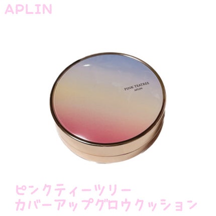 ピンクティーツリーカバーアップグロウクッション/APLIN/クッションファンデーションを使ったクチコミ(1枚目)