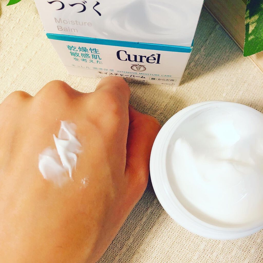 モイスチャーバーム ジャー/キュレル/フェイスクリームを使ったクチコミ（3枚目）