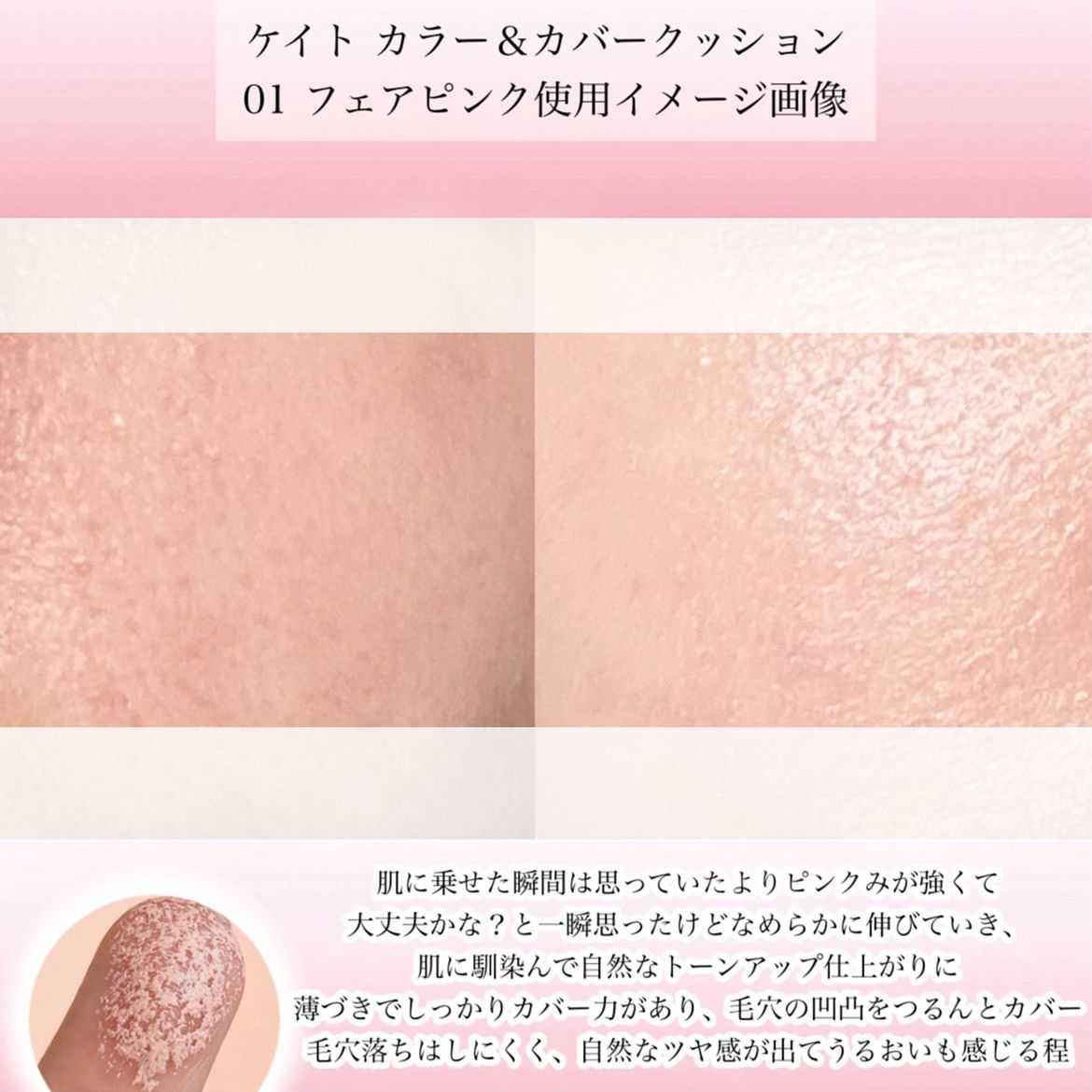 を使ったクチコミ（3枚目）