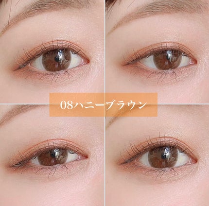 ごんす@YouTube始めました on LIPS 「《セザンヌ 08と09の違い》セザンヌトーンアップアイシャドウ..」(6枚目)