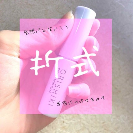 【旧品】オリシキ アイリッドスキンフィルム/D-UP/二重まぶた用アイテムを使ったクチコミ(1枚目)