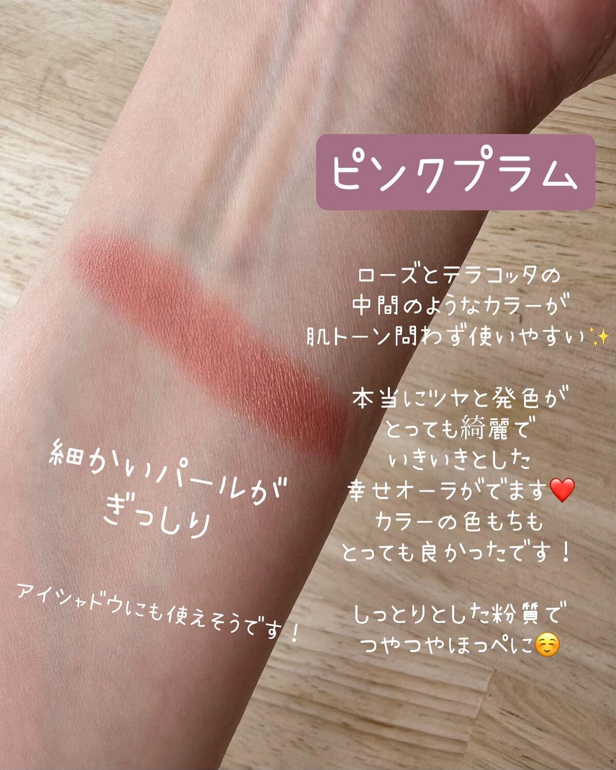 テクニカルブレンダー/ブリリアージュ/パフ・スポンジを使ったクチコミ(3枚目)