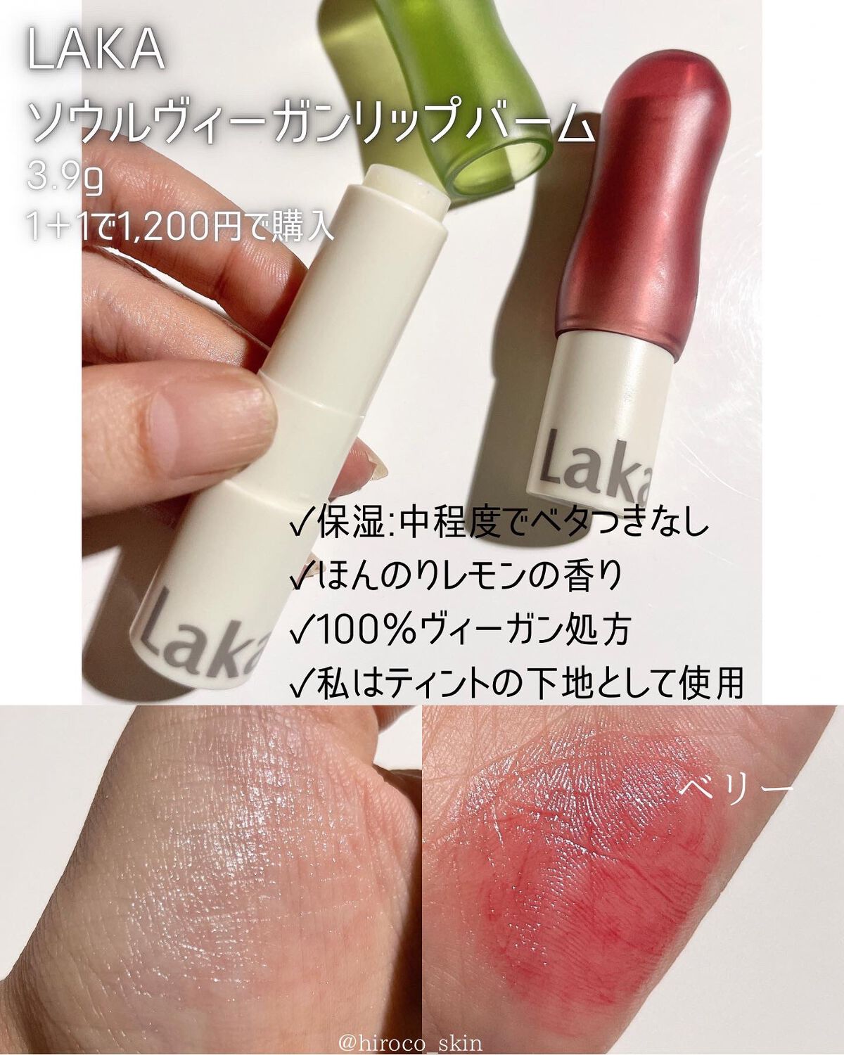 リップスリーピングマスク/LANEIGE/リップバームを使ったクチコミ（3枚目）
