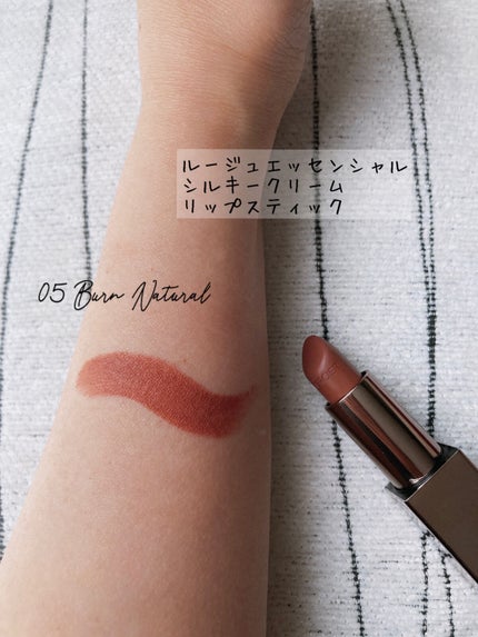 ルージュ エッセンシャル シルキー クリーム リップスティック 05/ローラ メルシエ/口紅を使ったクチコミ(3枚目)