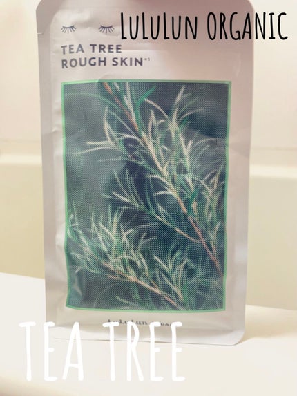 ルルルンオーガニック ティーツリー/ルルルン/シートマスク・パックを使ったクチコミ(1枚目)