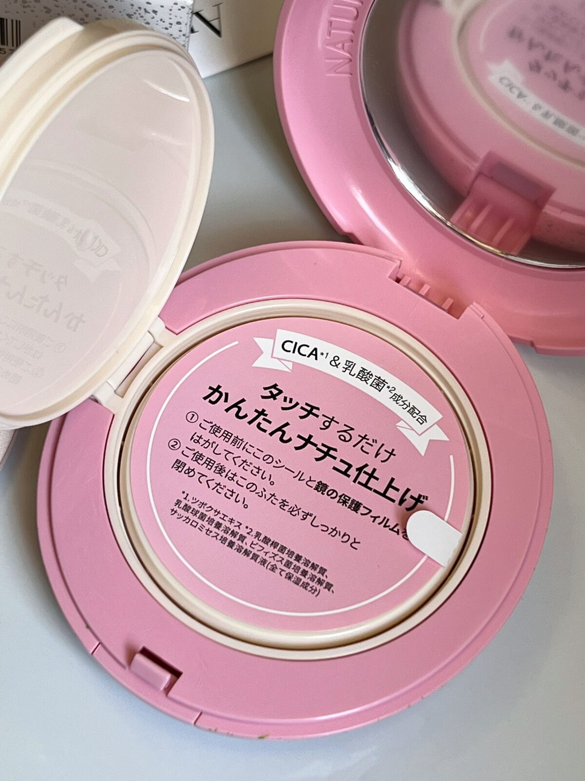 PROBIOエッセンスクッション/ネイチャーリパブリック/クッションファンデーションを使ったクチコミ(4枚目)