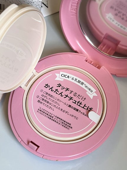 PROBIOエッセンスクッション/ネイチャーリパブリック/クッションファンデーションを使ったクチコミ(4枚目)