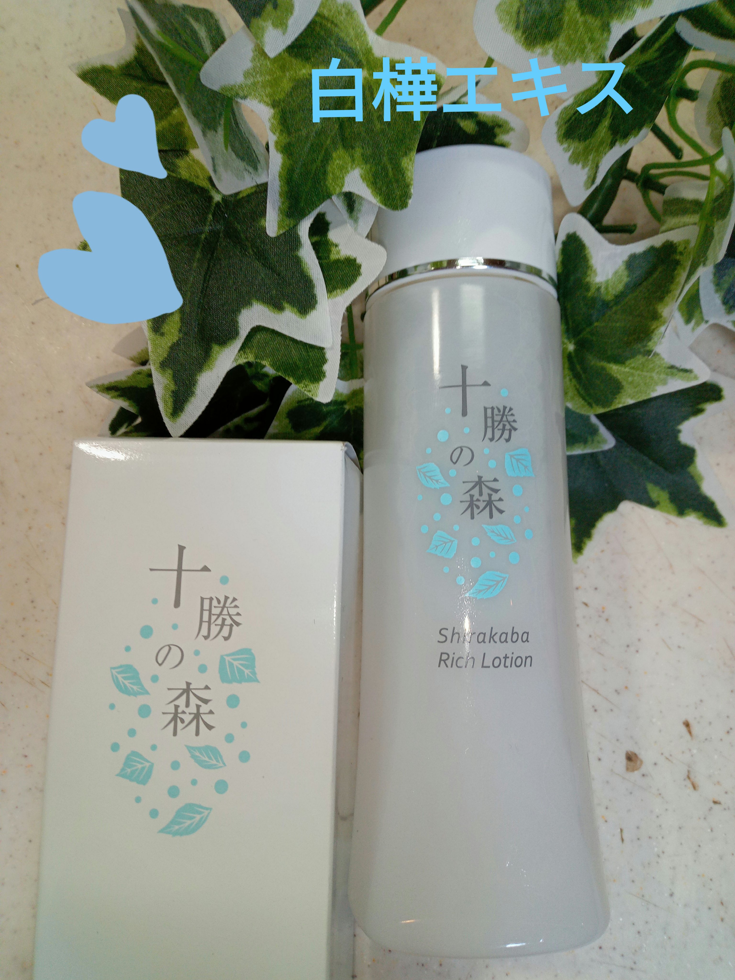 十勝の森/Nitta Biolab(ニッタバイオラボ)/化粧水を使ったクチコミ（1枚目）