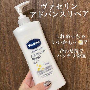 ヴァセリン ヴァセリン アドバンスドリペア ボディローション 無香料のクチコミ「
ヴァセリン アドバンスドリペア
ボディローション 無香料


ネットで子ども(1歳半)にも使.....」（1枚目）