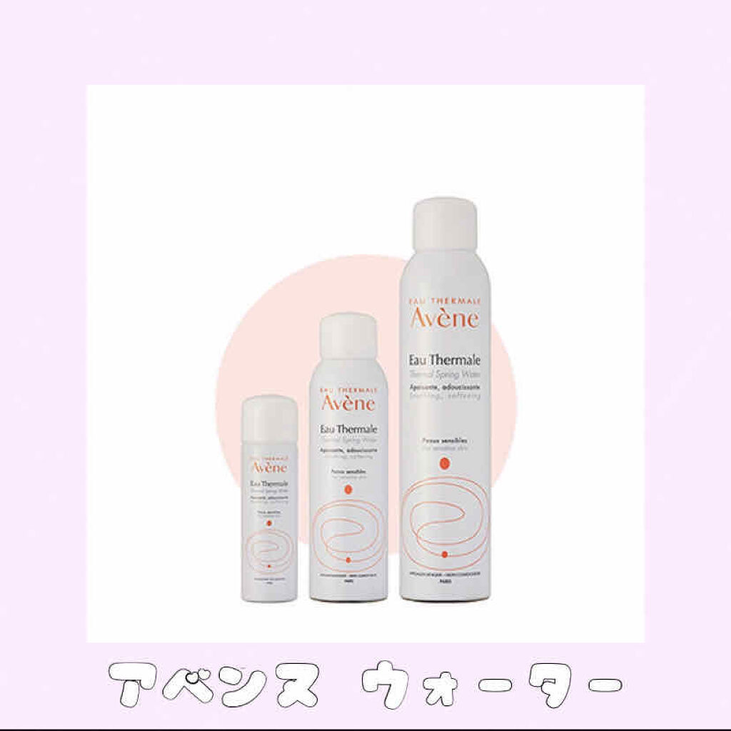 ウオーター/アベンヌ/ミスト状化粧水を使ったクチコミ（1枚目）