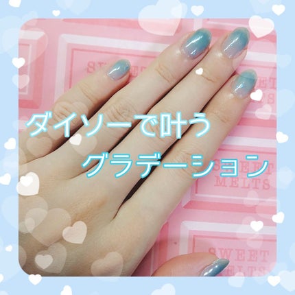 サンリオネイル/DAISO/マニキュアを使ったクチコミ(1枚目)