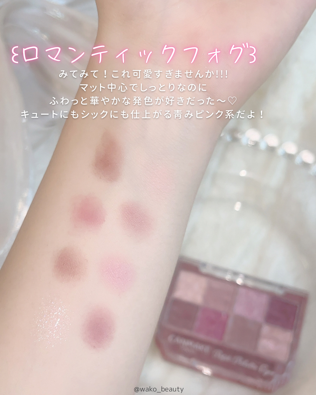 キャンメイク プティパレットアイズ（マットタイプ）のクチコミ「ピンク好きさん集まれ〜🎀🩷🩷

みてみて！これ可愛すぎませんか！！！
マット中心でしっとりなの.....」（3枚目）