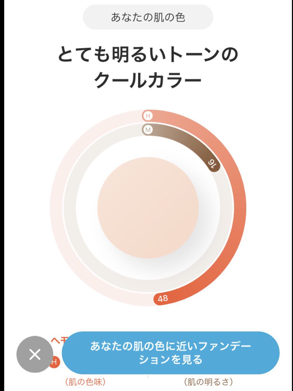 ZOZOGLASS/ZOZOTOWN/その他を使ったクチコミ（3枚目）