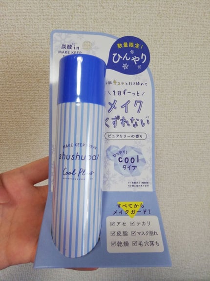 メイクキープスプレー/shushupa!/ミスト状化粧水を使ったクチコミ(1枚目)