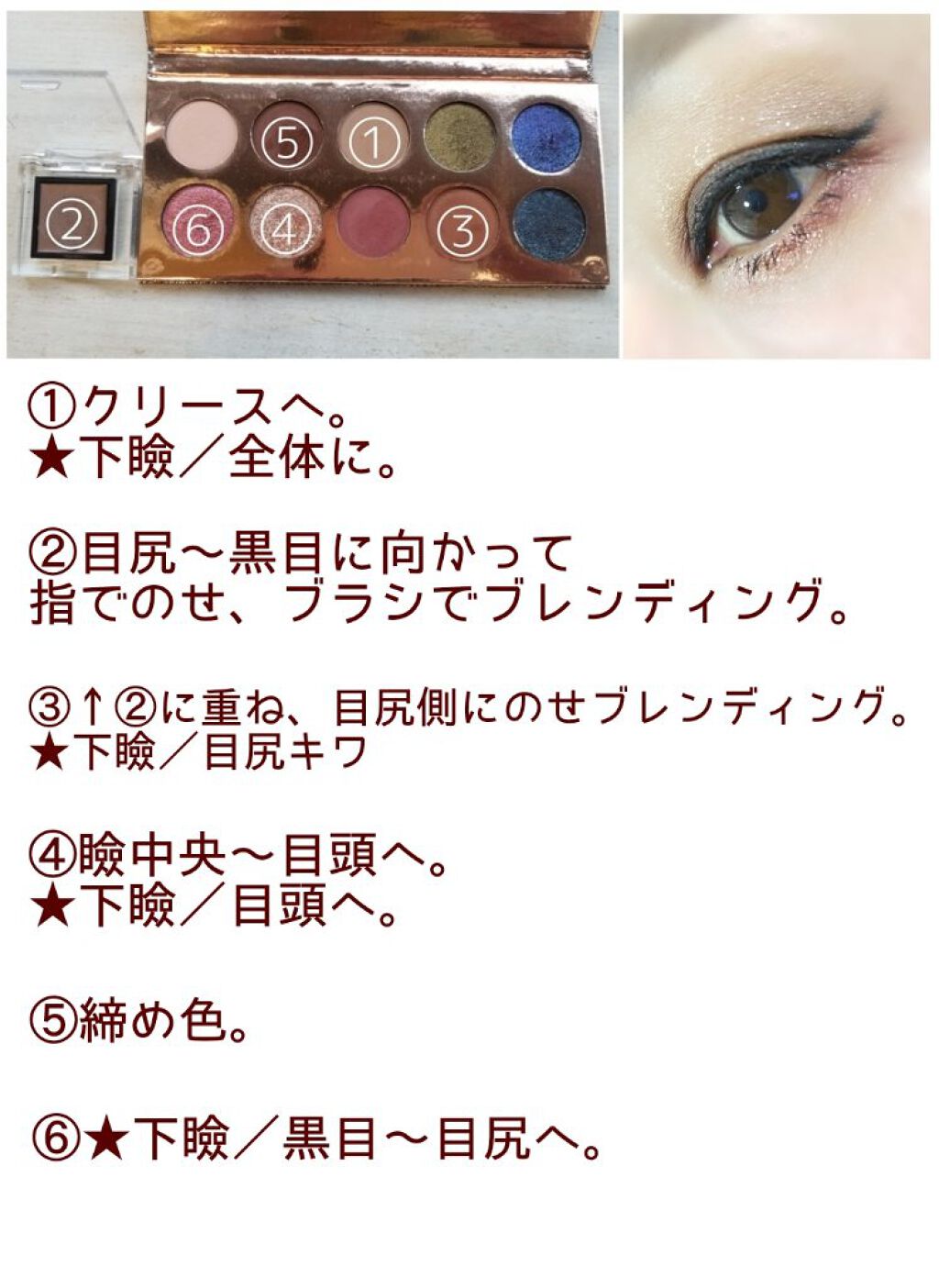 Palette Desi X Katy Friendcation/DOSE OF COLORS/アイシャドウパレットを使ったクチコミ(8枚目)