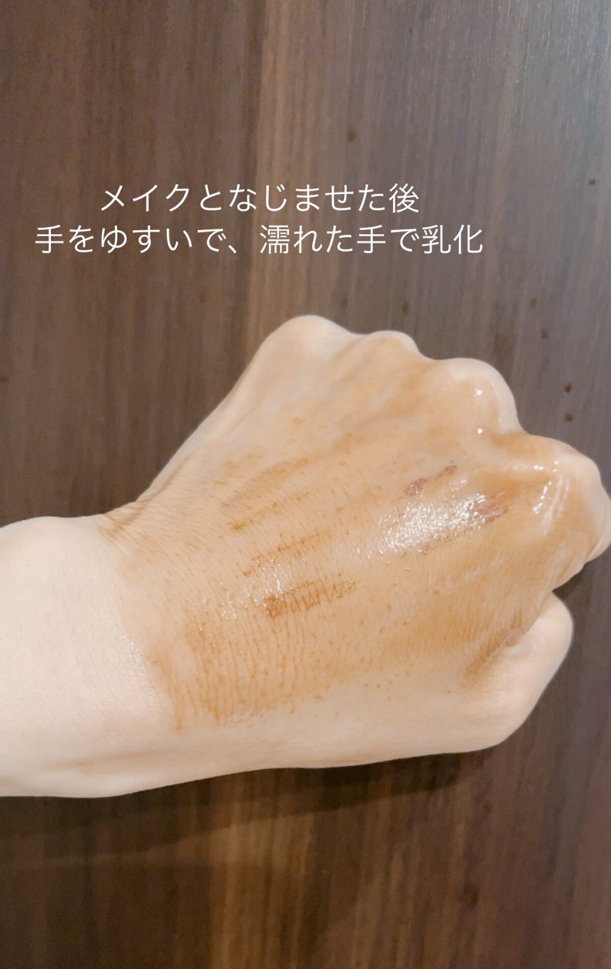 ポアクリア オイル/ONE BY KOSE/オイルクレンジングを使ったクチコミ(4枚目)