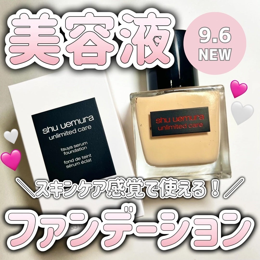 ã¢ã³ãªãããã ã±ã¢ ã〠ã»ã©ã ãã¡ã³ããŒã·ã§ã³/shu uemura/ãªããããã¡ã³ããŒã·ã§ã³ã䜿ã£ãã¯ãã³ãïŒ1æç®ïŒ