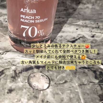 桃70%ナイアシンセラム/Anua/美容液を使ったクチコミ(2枚目)