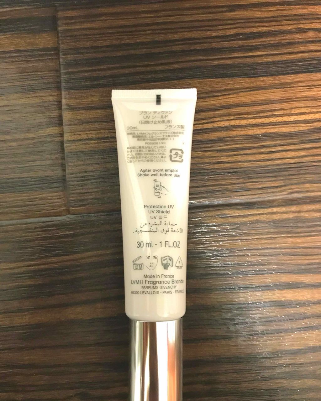 ブラン ディヴァン UV シールド/GIVENCHY/化粧下地を使ったクチコミ(2枚目)