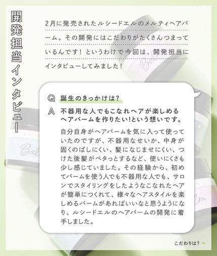 を使ったクチコミ(2枚目)