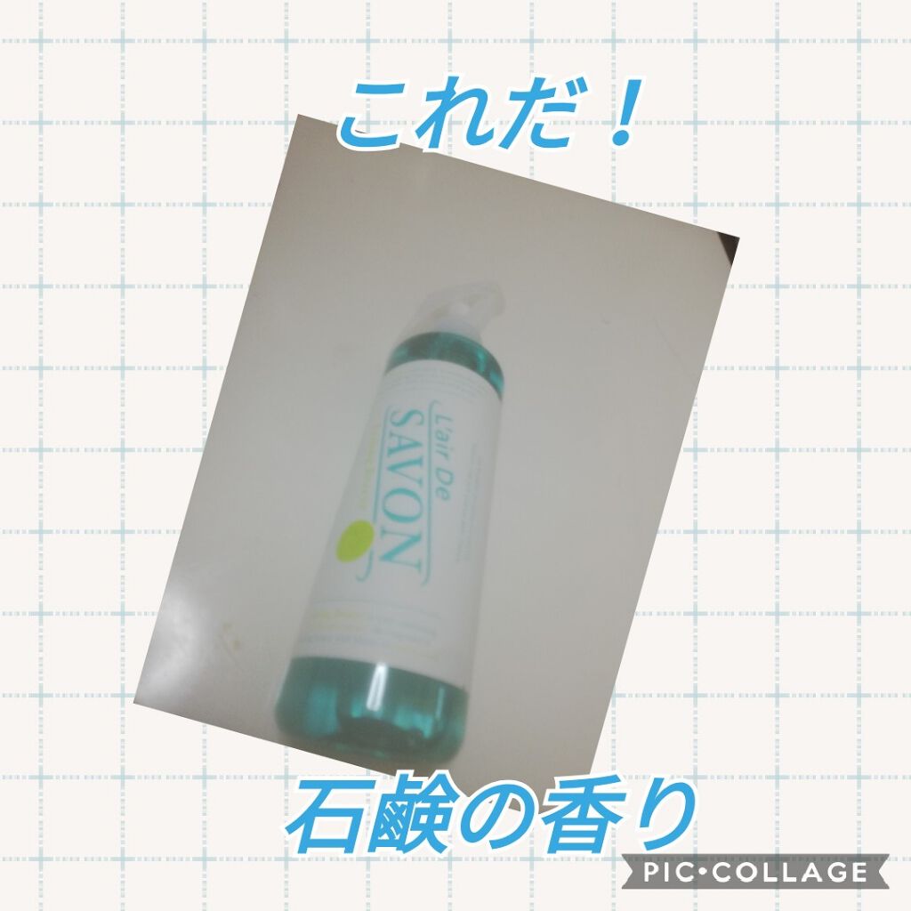 ファブリックスプレー /レールデュサボン/ファブリックミストを使ったクチコミ(1枚目)